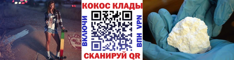Купить наркоту Междуреченск Амфетамин Вейп ТГК Cocaine Бутират Гашиш Меф мяу мяу Канабис