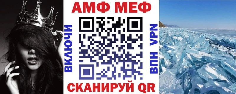 АМФ 98%  где продают наркотики  Междуреченск 