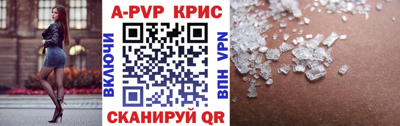Alpha PVP VHQ наркота Междуреченск
