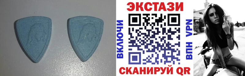 продажа наркотиков Междуреченск Ecstasy круглые