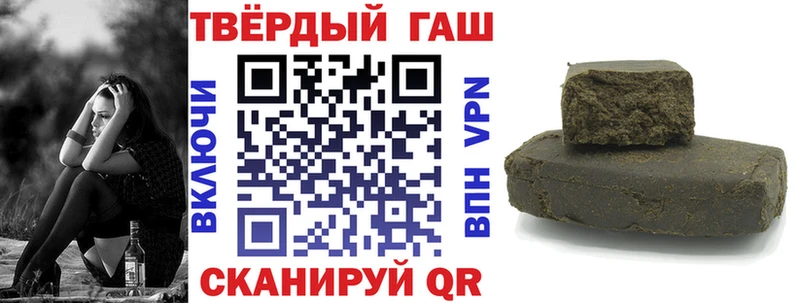 ГАШ Изолятор  магазин    Междуреченск 