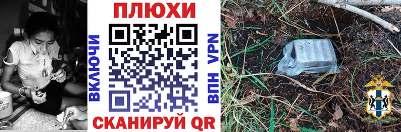 ГАШИШ индика сатива Междуреченск