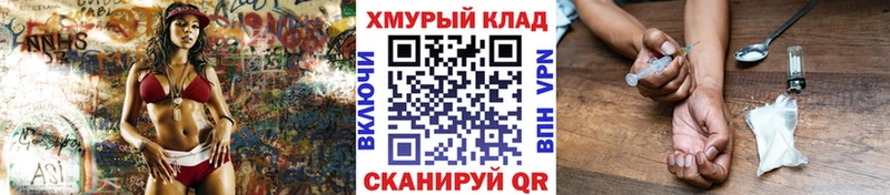 ГЕРОИН афганец Междуреченск