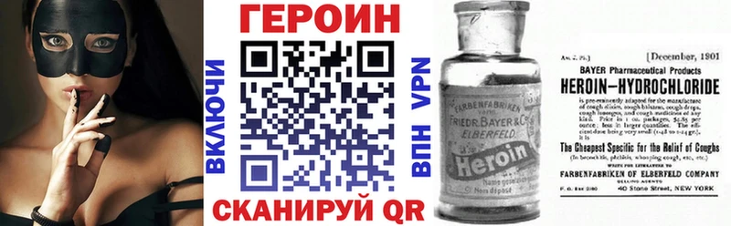 Героин Афган  наркотики  Междуреченск 