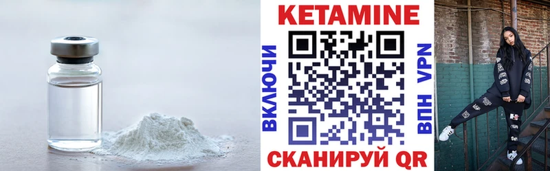 Кетамин ketamine  darknet Telegram  Междуреченск  закладка 