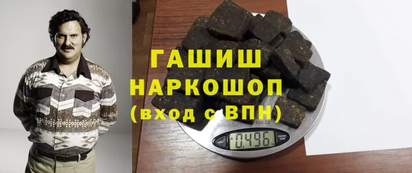 PSILOCYBIN Армянск
