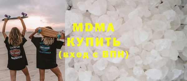 шишки Арсеньев