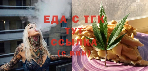 шишки Арсеньев
