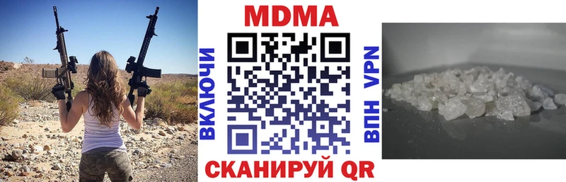 купить   Междуреченск  MDMA VHQ 