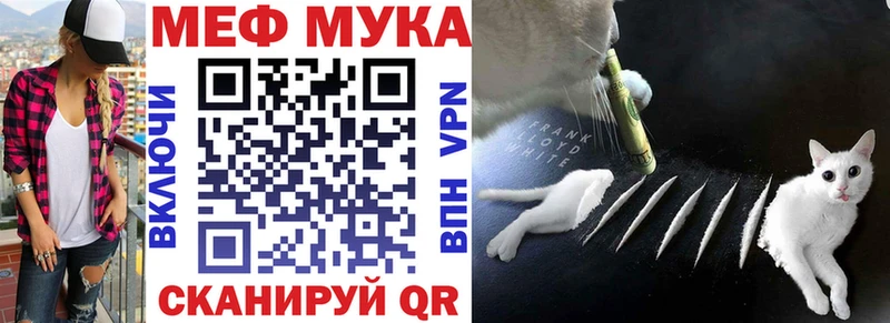 Мефедрон кристаллы  ссылка на мегу ONION  Междуреченск 
