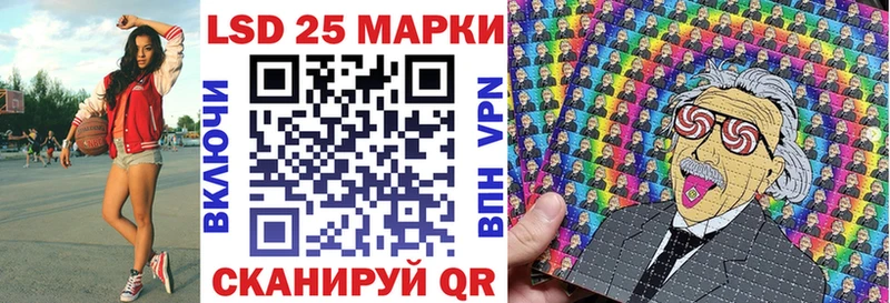 Наркотические марки 1500мкг  OMG ссылка  Междуреченск  как найти закладки 